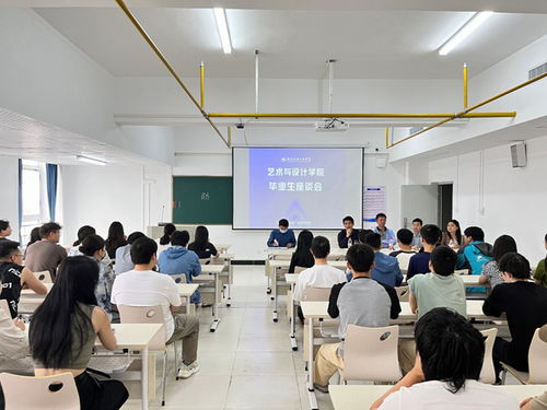 藝術與設計學院赴武漢開展舞臺藝術造型策劃調(diào)研活動