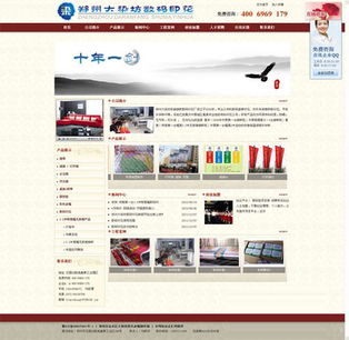打造專業(yè)數(shù)字化形象 基于DedeCMS的鹽城數(shù)碼印花廠網(wǎng)站設(shè)計(jì)與模板應(yīng)用